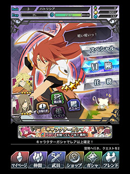 画像ギャラリー No.002のサムネイル画像 / 「テイルズ オブ リンク」，Android版の事前登録が本日スタート。登録すると「テイルズ オブ グレイセス」のソフィが初期パーティメンバーとして加入