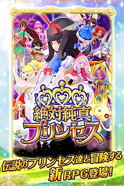 ꡼ No.004Υͥ /  ͵ʻΨץڤοޥ۸RPGн㿿ץ󥻥פMobageۿϡʬΥץ󥻥Ƥ褦