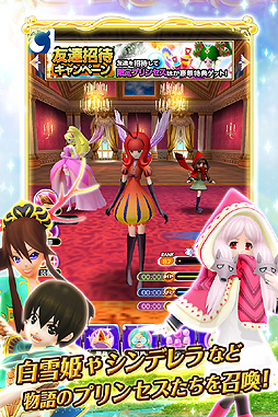 ꡼ No.005Υͥ /  ͵ʻΨץڤοޥ۸RPGн㿿ץ󥻥פMobageۿϡʬΥץ󥻥Ƥ褦