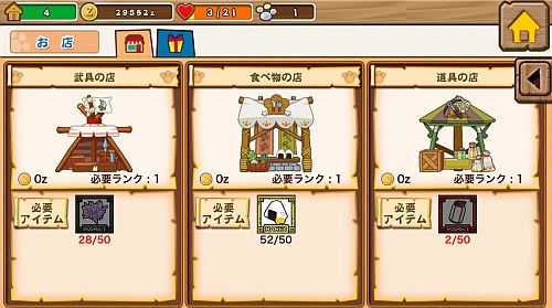 画像ギャラリー No.002のサムネイル画像 / 「モンハン商店 アイルーでバザール」,お店やデコ建物の作り方指南が公開