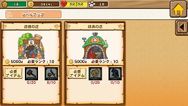 画像ギャラリー No.004のサムネイル画像 / 「モンハン商店 アイルーでバザール」,お店やデコ建物の作り方指南が公開