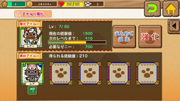 画像ギャラリー No.002のサムネイル画像 / 「アイルーでバザール」,アイルーを働き者にするためのアドバイスが公開に