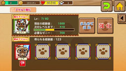 画像ギャラリー No.003のサムネイル画像 / 「アイルーでバザール」,アイルーを働き者にするためのアドバイスが公開に