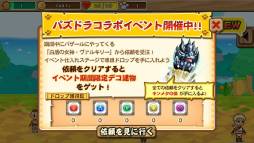 ���������꡼ No.004�Υ���ͥ������ / �֥����롼�ǥХ�����פǡ֥ѥ�����ɥ饴�󥺡פȤΥ���ܥ��٥�Ȥ�����