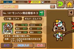 ���������꡼ No.016�Υ���ͥ������ / �֥����롼�ǥХ�����פǡ֥ѥ�����ɥ饴�󥺡פȤΥ���ܥ��٥�Ȥ�����