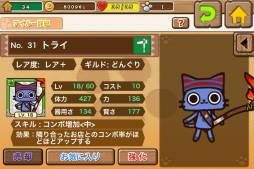 ���������꡼ No.017�Υ���ͥ������ / �֥����롼�ǥХ�����פǡ֥ѥ�����ɥ饴�󥺡פȤΥ���ܥ��٥�Ȥ�����