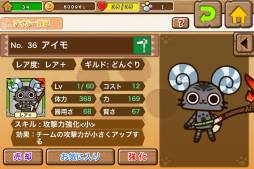 ���������꡼ No.018�Υ���ͥ������ / �֥����롼�ǥХ�����פǡ֥ѥ�����ɥ饴�󥺡פȤΥ���ܥ��٥�Ȥ�����