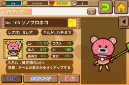 ���������꡼ No.019�Υ���ͥ������ / �֥����롼�ǥХ�����פǡ֥ѥ�����ɥ饴�󥺡פȤΥ���ܥ��٥�Ȥ�����