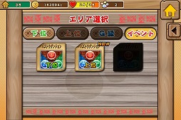 ꡼ No.001 | ֥ϥŹ 롼ǥХץѥɥȤΥܥơʤɤ