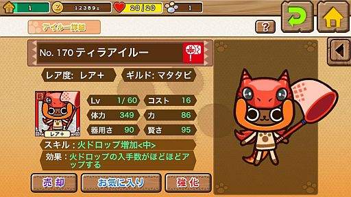 ꡼ No.003 | ֥롼ǥХ׻ǳǤ֥ѥɥץܥ롼