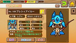 ꡼ No.004 | ֥롼ǥХ׻ǳǤ֥ѥɥץܥ롼