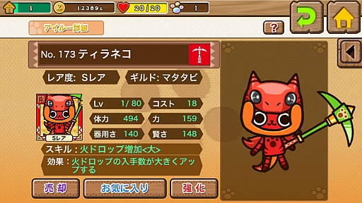 ���������꡼ No.003�Υ���ͥ������ / �֥����롼�ǥХ�����ס��ɲð���򥯥ꥢ���ơ֥ѥ��ɥ�פȤΥ���ܥ����롼��������褦