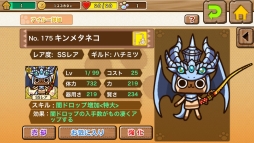 ���������꡼ No.004�Υ���ͥ������ / �֥����롼�ǥХ�����ס��ɲð���򥯥ꥢ���ơ֥ѥ��ɥ�פȤΥ���ܥ����롼��������褦