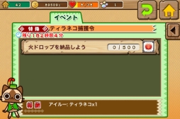 ���������꡼ No.006�Υ���ͥ������ / �֥����롼�ǥХ�����ס��ɲð���򥯥ꥢ���ơ֥ѥ��ɥ�פȤΥ���ܥ����롼��������褦