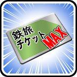 画像ギャラリー No.017のサムネイル画像 / 「アイルーでバザール」,ゲリラ依頼の情報を公開。ランク上限の解放も