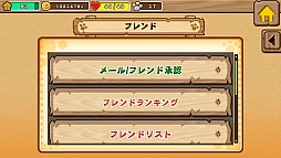 画像集#003のサムネイル/「モンハン商店 アイルーでバザール」,売上を競うランキング機能を実装