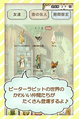 �ԡ�������ӥåȤΥ��졼�ײ�����