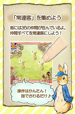 �ԡ�������ӥåȤΥ��졼�ײ�����