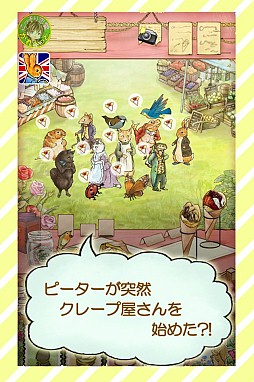 �ԡ�������ӥåȤΥ��졼�ײ�����