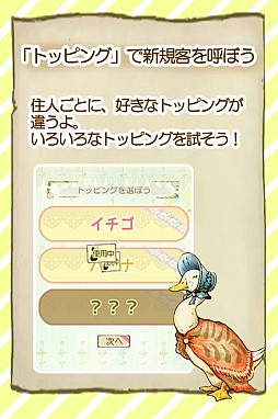 �ԡ�������ӥåȤΥ��졼�ײ�����