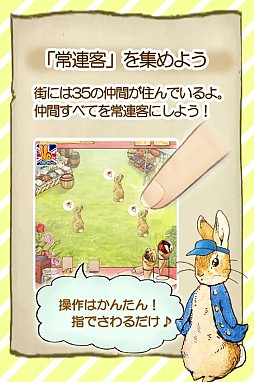 �ԡ�������ӥåȤΥ��졼�ײ�����