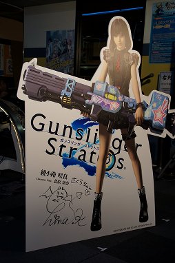 画像ギャラリー No.006のサムネイル画像 / 「ガンスリンガー ストラトス2」最初のロケテストが本日より開催。開発者や豪華ゲストも登場した,オープニングセレモニーをレポート