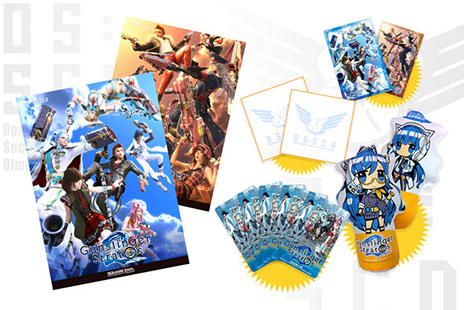 ꡼ No.007 | ֥󥹥󥬡 ȥȥ2פβƯǰ륪ץ˥󥰥ˡ220˳š٥ȤǤ븢館μ»ܤ