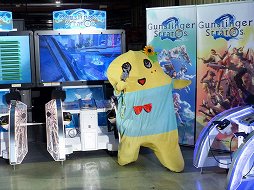 画像集#009のサムネイル/「ガンスリンガー ストラトス2」が稼働開始。オープニングセレモニーには,ふなっしーが応援に駆けつけたなっしー!