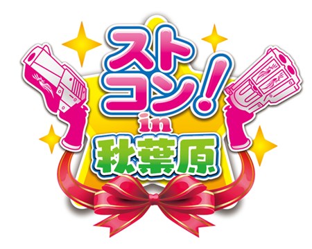 ������#001�Υ���ͥ���/�֥��󥹥�󥬡� ���ȥ�ȥ�2�׸������٥�ȡ֥��ȥ���in���ո��׳���