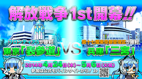 ������#004�Υ���ͥ���/�֥��󥹥�󥬡� ���ȥ�ȥ�2�פΥ��ȡ��꡼�⡼�ɤ˿�����ʪ�줬�ɲá������ơ����򤫤�������饤�󥤥٥�ȡֲ�������1st�פⳫ����