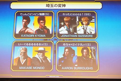 画像集#004のサムネイル/「ガンスリンガーストラトス2」公式大会「GUNSLINGER’S BATTLE ARENA -HOPE-」をレポート。優勝チーム「にょん」のミニインタビューも掲載