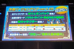 画像集#046のサムネイル/「ガンスリンガーストラトス2」公式大会「GUNSLINGER’S BATTLE ARENA -HOPE-」をレポート。優勝チーム「にょん」のミニインタビューも掲載