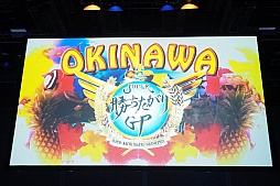 画像集#047のサムネイル/「ガンスリンガーストラトス2」公式大会「GUNSLINGER’S BATTLE ARENA -HOPE-」をレポート。優勝チーム「にょん」のミニインタビューも掲載