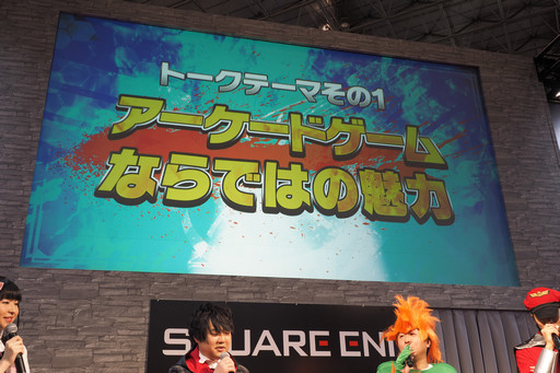 ���������꡼ No.005�Υ���ͥ������ / ��JAEPO2015�ϡ֥���ȥ饹�ȥ꡼�ȥե�������IV�פȤΥ���ܤ�ȯɽ���줿�֥��󥹥�󥬡� ���ȥ�ȥ�2�ץ��ڥ����ȡ������å������ݡ���