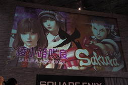 ꡼ No.010 | JAEPO2015ϡ֥ȥ饹ȥ꡼ȥեIVפȤΥܤȯɽ줿֥󥹥󥬡 ȥȥ2ץڥȡåݡ