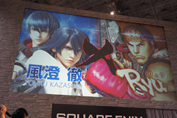 ꡼ No.012 | JAEPO2015ϡ֥ȥ饹ȥ꡼ȥեIVפȤΥܤȯɽ줿֥󥹥󥬡 ȥȥ2ץڥȡåݡ