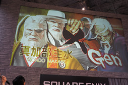 ꡼ No.016 | JAEPO2015ϡ֥ȥ饹ȥ꡼ȥեIVפȤΥܤȯɽ줿֥󥹥󥬡 ȥȥ2ץڥȡåݡ