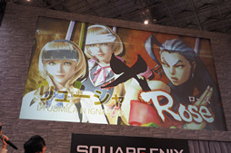 ꡼ No.018 | JAEPO2015ϡ֥ȥ饹ȥ꡼ȥեIVפȤΥܤȯɽ줿֥󥹥󥬡 ȥȥ2ץڥȡåݡ