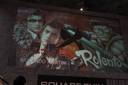 ꡼ No.020 | JAEPO2015ϡ֥ȥ饹ȥ꡼ȥեIVפȤΥܤȯɽ줿֥󥹥󥬡 ȥȥ2ץڥȡåݡ