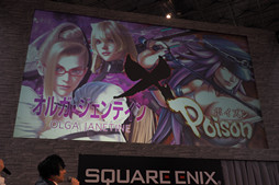 ꡼ No.022 | JAEPO2015ϡ֥ȥ饹ȥ꡼ȥեIVפȤΥܤȯɽ줿֥󥹥󥬡 ȥȥ2ץڥȡåݡ