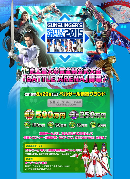 ꡼ No.003 | ޶1000ߤΡ֥󥹥󥬡 ȥȥ2׸񡤳פ