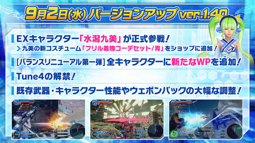 ꡼ No.029 | ޶ۤ1000ߡ֥󥹥󥬡 ȥȥ2פVer.1.40ȯɽ줿GUNSLINGERS BATTLE ARENA -Force-פݡ