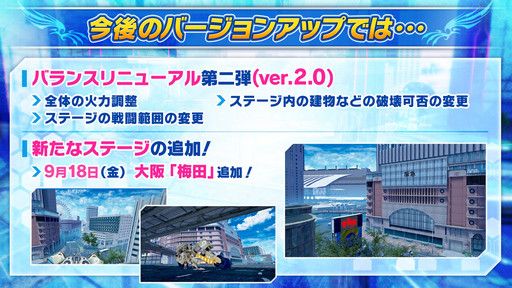 ꡼ No.030 | ޶ۤ1000ߡ֥󥹥󥬡 ȥȥ2פVer.1.40ȯɽ줿GUNSLINGERS BATTLE ARENA -Force-פݡ