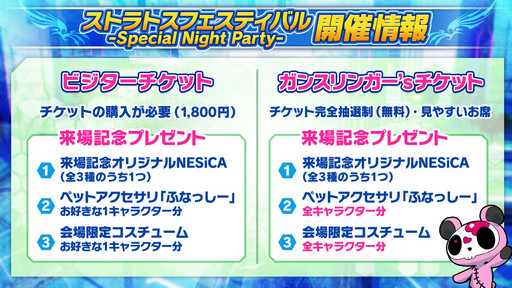 ꡼ No.038 | ޶ۤ1000ߡ֥󥹥󥬡 ȥȥ2פVer.1.40ȯɽ줿GUNSLINGERS BATTLE ARENA -Force-פݡ