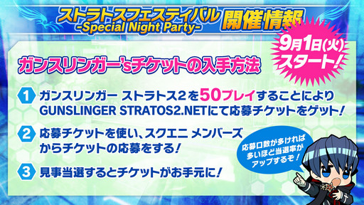 ꡼ No.039 | ޶ۤ1000ߡ֥󥹥󥬡 ȥȥ2פVer.1.40ȯɽ줿GUNSLINGERS BATTLE ARENA -Force-פݡ