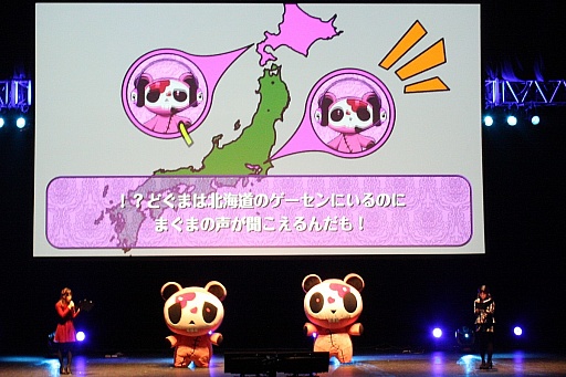 ���������꡼ No.010�Υ���ͥ������ / �֥��󥹥�󥬡� ���ȥ�ȥ�3�פκǿ��������Ϫ���줿�������٥�ȡ֥��ȥ�ȥ��ե����ƥ��Х롪��Special Night Party���פ����ͤ��ݡ���