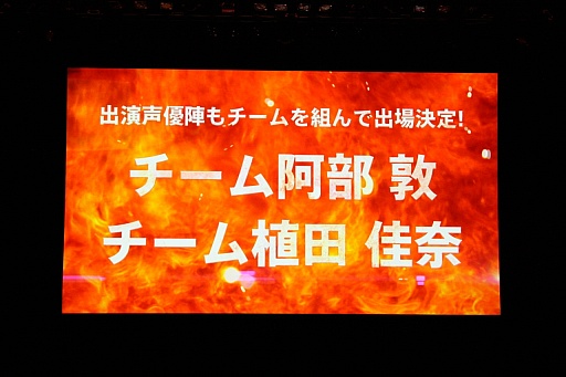 ���������꡼ No.012�Υ���ͥ������ / �֥��󥹥�󥬡� ���ȥ�ȥ�3�פκǿ��������Ϫ���줿�������٥�ȡ֥��ȥ�ȥ��ե����ƥ��Х롪��Special Night Party���פ����ͤ��ݡ���