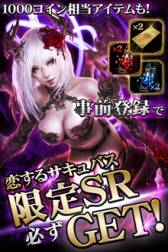 ���������꡼ No.005�Υ���ͥ������ / �ե��󥿥���RPG�֥ߥꥪ��֥쥤�֡�9��ܤ�GREE���ۿ���������Ͽ������