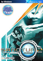 ���������꡼ No.011�Υ���ͥ������ / �֥����ݡ��ȥ��ߥ�졼����2013�ס֥ݥꥹ�ե�����2�פ������줾��10��24����31����ȯ��