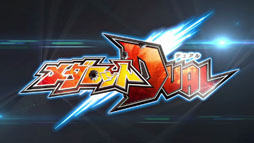 ꡼ No.001 | ֥åDUAL ֥Ver. / 塞Ver.פ1114ȯ䡣ȥ쥤顼ƥCMTGS 2013ؤνŸʤɤ